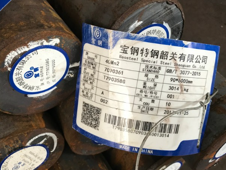 龙井40Mn2合金结构钢